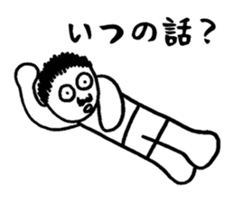 Sticker of playing the fool sticker #3414103