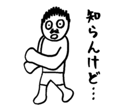 Sticker of playing the fool sticker #3414104