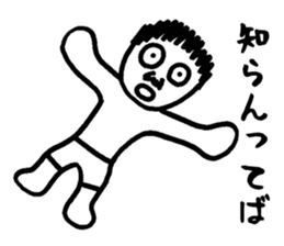 Sticker of playing the fool sticker #3414105