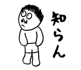 Sticker of playing the fool sticker #3414106