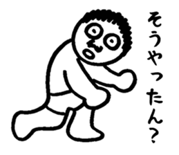 Sticker of playing the fool sticker #3414108