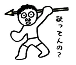 Sticker of playing the fool sticker #3414109