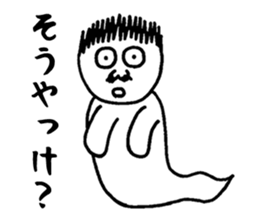 Sticker of playing the fool sticker #3414114