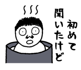 Sticker of playing the fool sticker #3414125