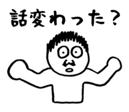 Sticker of playing the fool sticker #3414126