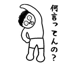 Sticker of playing the fool sticker #3414128