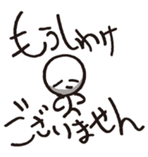 No-Risk Man sticker #3414444