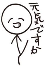 No-Risk Man sticker #3414445