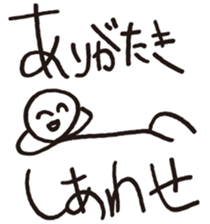 No-Risk Man sticker #3414450