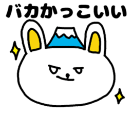 A rabbit speak the Shizuoka dialect sticker #3414791