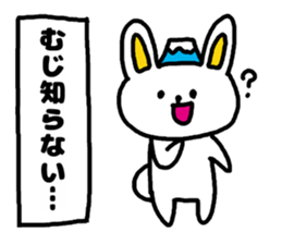 A rabbit speak the Shizuoka dialect sticker #3414802