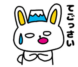 A rabbit speak the Shizuoka dialect sticker #3414816