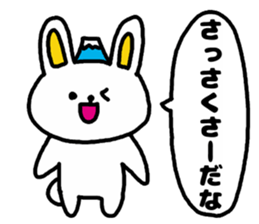A rabbit speak the Shizuoka dialect sticker #3414821