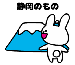 A rabbit speak the Shizuoka dialect sticker #3414823