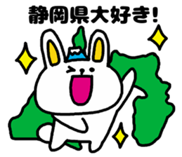 A rabbit speak the Shizuoka dialect sticker #3414825