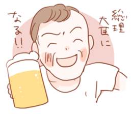 Good Old Time sticker #3414894