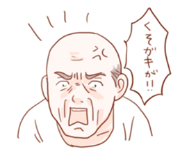 Good Old Time sticker #3414904