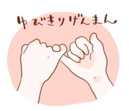 Good Old Time sticker #3414905