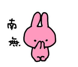 pretty pink bunny sticker #3414944