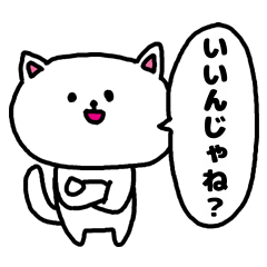 A cat speak the Tokyo dialect in Japan.