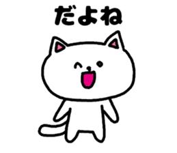 A cat speak the Tokyo dialect in Japan. sticker #3414946