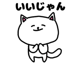 A cat speak the Tokyo dialect in Japan. sticker #3414948