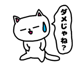 A cat speak the Tokyo dialect in Japan. sticker #3414951