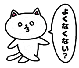 A cat speak the Tokyo dialect in Japan. sticker #3414953