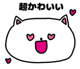 A cat speak the Tokyo dialect in Japan. sticker #3414954