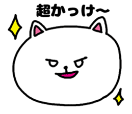 A cat speak the Tokyo dialect in Japan. sticker #3414955