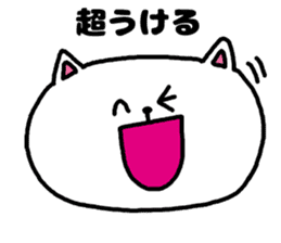 A cat speak the Tokyo dialect in Japan. sticker #3414956