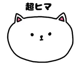 A cat speak the Tokyo dialect in Japan. sticker #3414957
