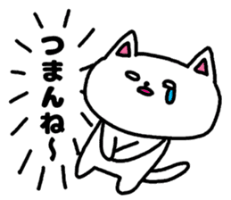 A cat speak the Tokyo dialect in Japan. sticker #3414959