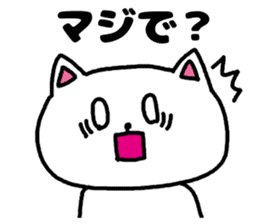 A cat speak the Tokyo dialect in Japan. sticker #3414962