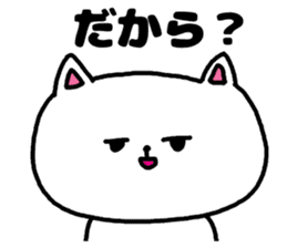 A cat speak the Tokyo dialect in Japan. sticker #3414964