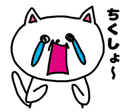 A cat speak the Tokyo dialect in Japan. sticker #3414970