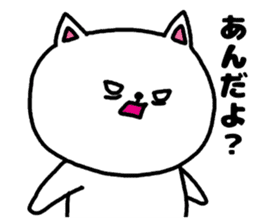 A cat speak the Tokyo dialect in Japan. sticker #3414971