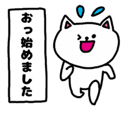 A cat speak the Tokyo dialect in Japan. sticker #3414977
