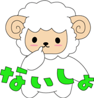 Cute Merry sticker #3415118