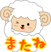 Cute Merry sticker #3415133