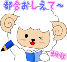 Cute Merry sticker #3415136