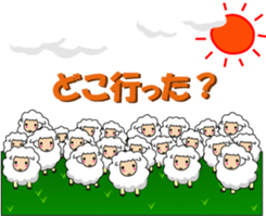 Cute Merry sticker #3415138