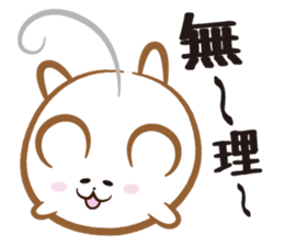 Hu Rat sticker #3415227