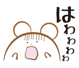 Hu Rat sticker #3415232