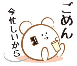 Hu Rat sticker #3415235