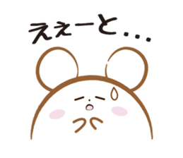 Hu Rat sticker #3415239