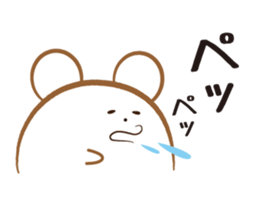 Hu Rat sticker #3415242