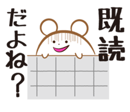 Hu Rat sticker #3415246