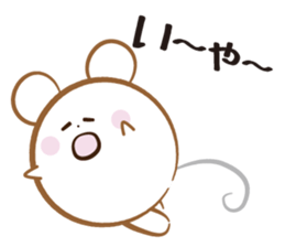 Hu Rat sticker #3415252