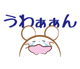 Hu Rat sticker #3415253